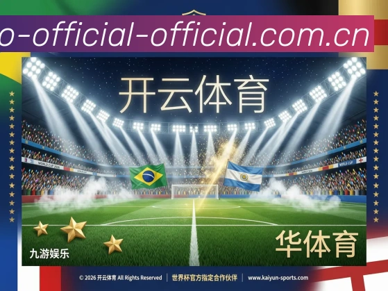 企业概况